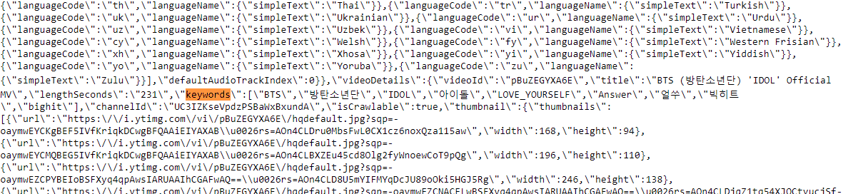 youtube tags in source code